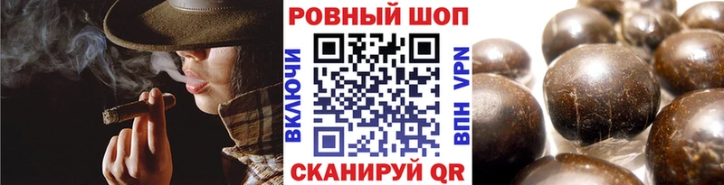 Купить наркотик Балей СОЛЬ  КОКАИН  ГАШИШ  Мефедрон  АМФЕТАМИН  Канабис 