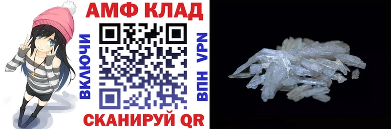 blacksprut сайт  Балей  АМФЕТАМИН Premium 