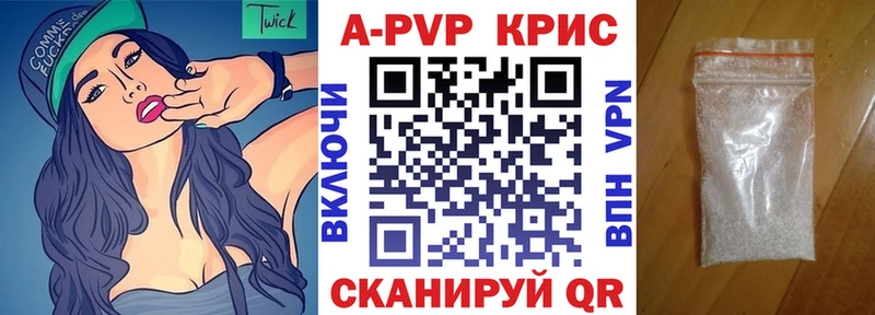 закладки  Балей  Alfa_PVP Соль 