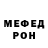 Alpha PVP крисы CK Jorgen Hamlot