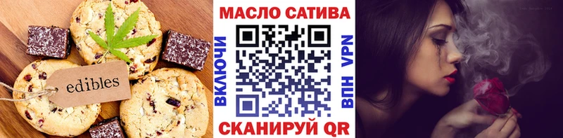 Canna-Cookies марихуана  Балей 