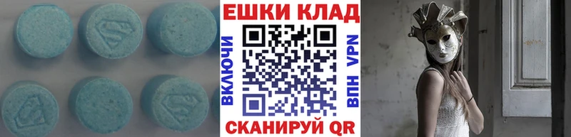 дарк нет клад  Балей  Ecstasy 280 MDMA  MEGA как зайти 