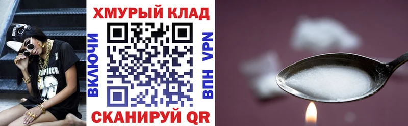 ГЕРОИН герыч  Балей 