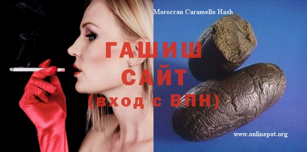 прущие крисы Армянск