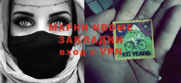 прущие крисы Армянск
