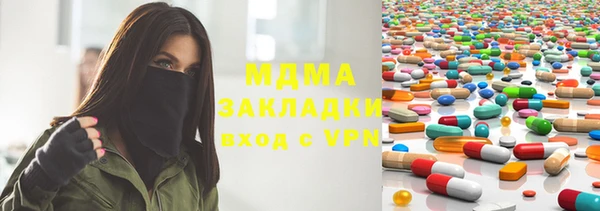 метадон Аркадак