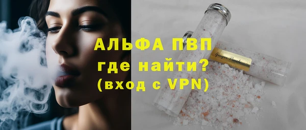 кокаин Балабаново