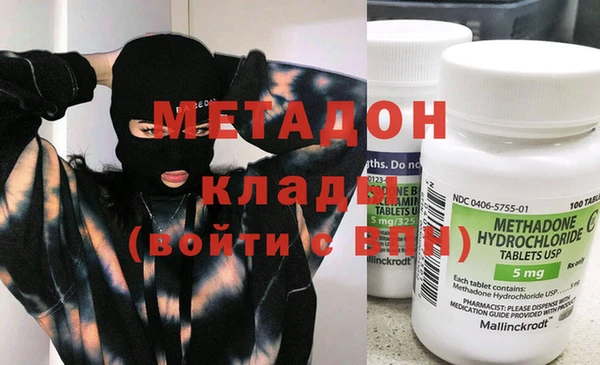 метадон Аркадак