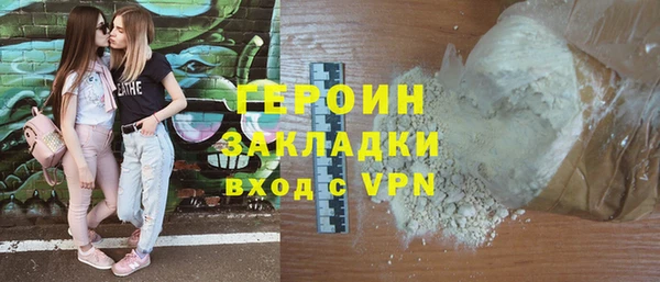 кокаин Балабаново