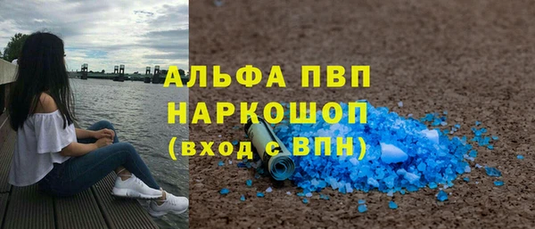 прущие крисы Армянск