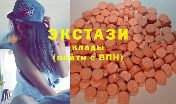 МДМА Баксан