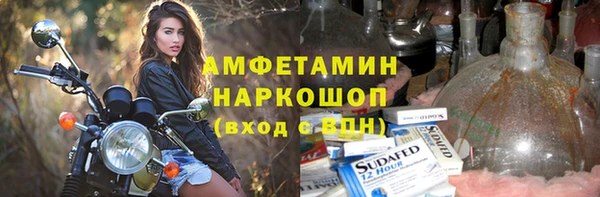 кокаин Балабаново