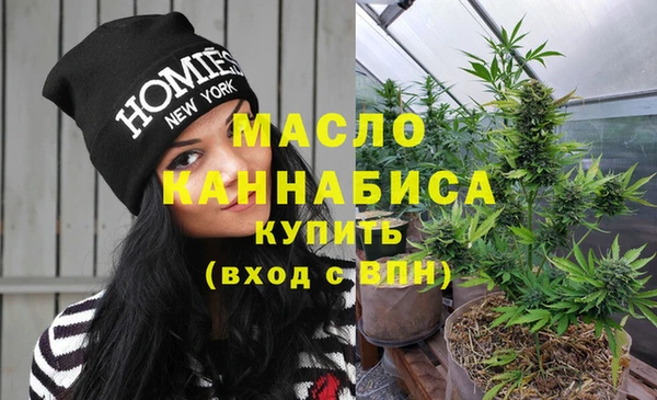 прущие крисы Армянск