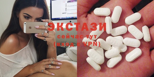 синтетический гашиш Домодедово