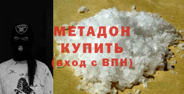 кокаин Балабаново