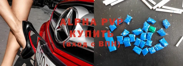 прущие крисы Армянск