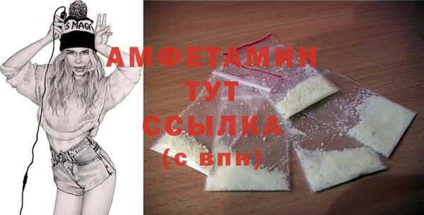 кокаин Балабаново