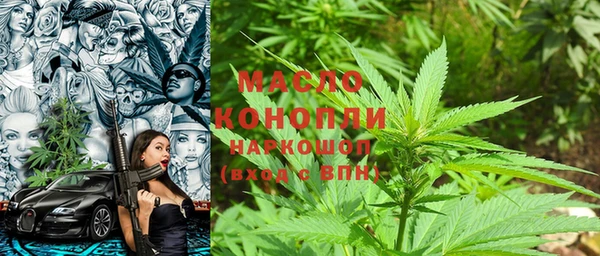 прущие крисы Армянск