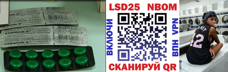где купить наркоту Балей LSD-25 экстази ecstasy