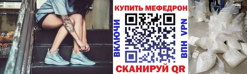 Меф кристаллы  Балей 