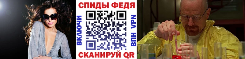 Метамфетамин пудра  как найти закладки  Балей 