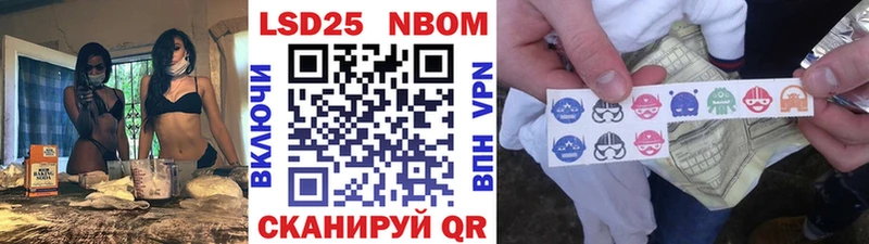 Наркотические марки 1,5мг  где купить наркоту  KRAKEN ссылки  Балей 