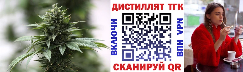 hydra маркетплейс  Балей  ТГК гашишное масло  где продают  