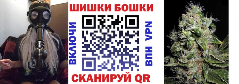 ссылка на мегу зеркало Балей площадка официальный сайт Канабис индика